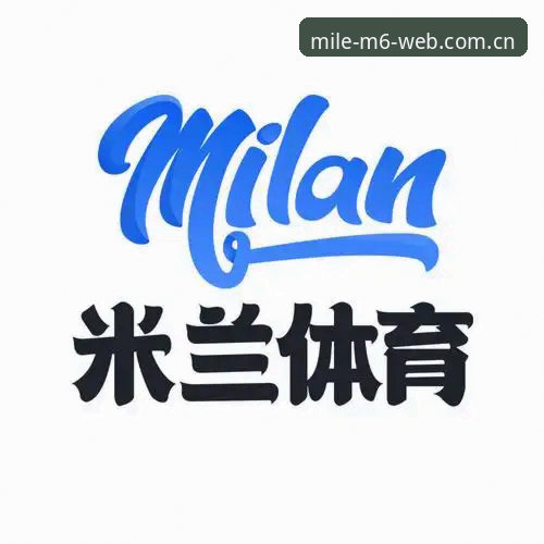 米乐M6使用体验 米乐体育官网 vs MILE娱乐平台:哪款更适合你的在线娱乐体验?—— 米乐M6使用体验全面对比