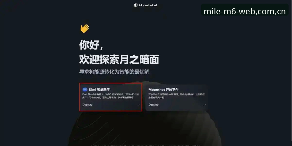 米乐体育官网用户安全评测与操作教程：从注册到使用的完整指南